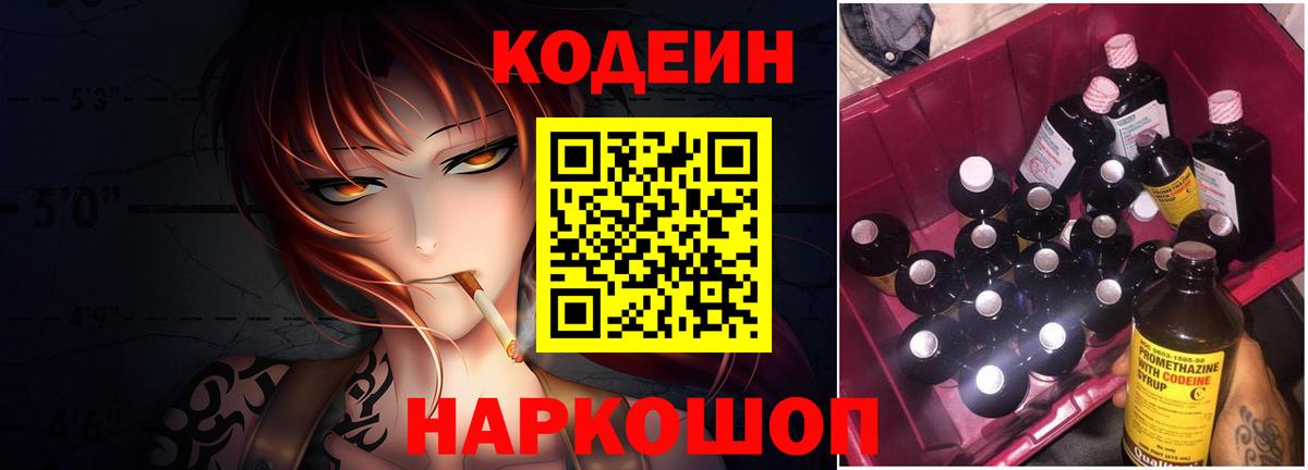 МЕФ   Канабис  Кубинка  Вход с VPN  МДМА  ГАШ  НБОМе  КОКАИН  ГАШ  A PVP СК кристаллы 