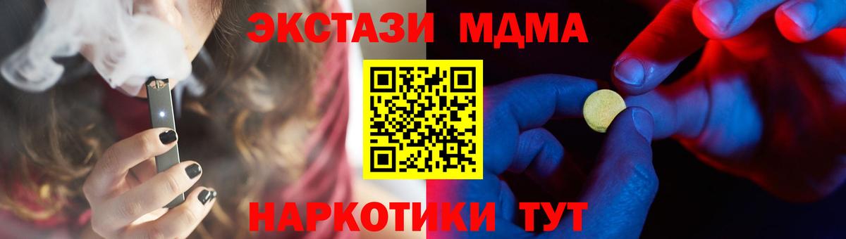 Кубинка  Ecstasy louis Vuitton  Экстази  Вход с VPN 