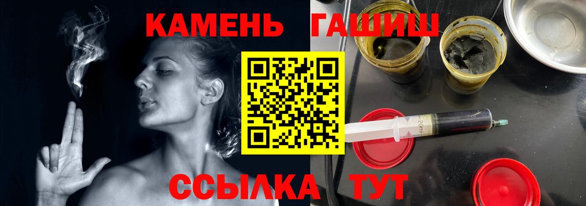 Гашиш Изолятор Кубинка