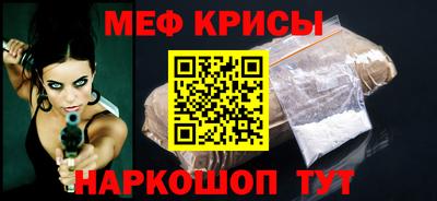 спиды Канаш