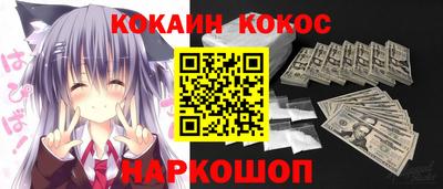 спиды Канаш