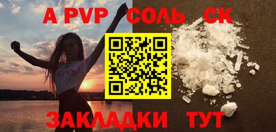 ешки Камышлов