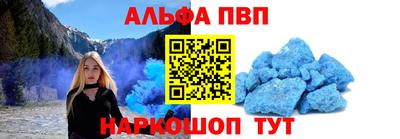 спиды Канаш