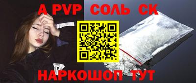 спиды Канаш