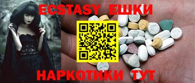спиды Канаш