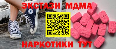 спиды Канаш
