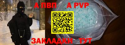 ешки Камышлов