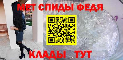 спиды Канаш