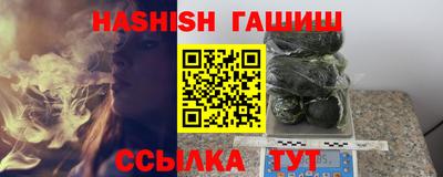 ешки Камышлов