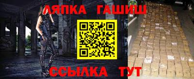 ешки Камышлов
