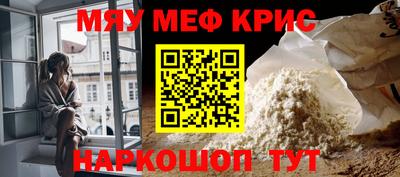 ешки Камышлов