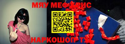 ешки Камышлов