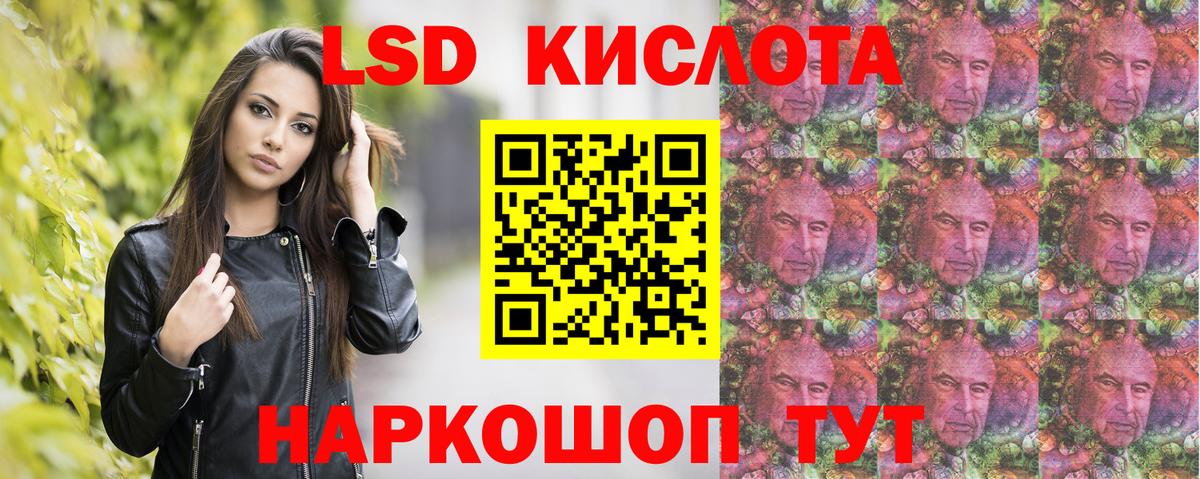Кубинка  Марки N-bome 1500мкг  Вход с VPN 