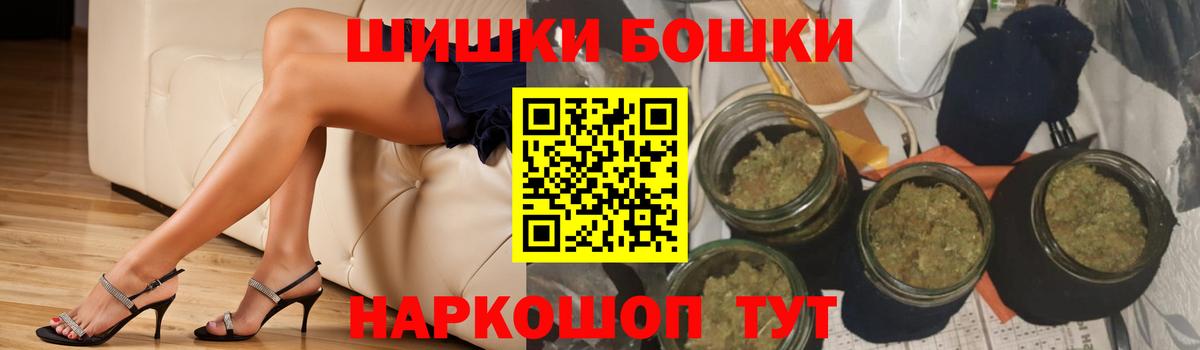 Шишки марихуана Ganja  Канабис OG Kush  Вход с VPN  Кубинка 